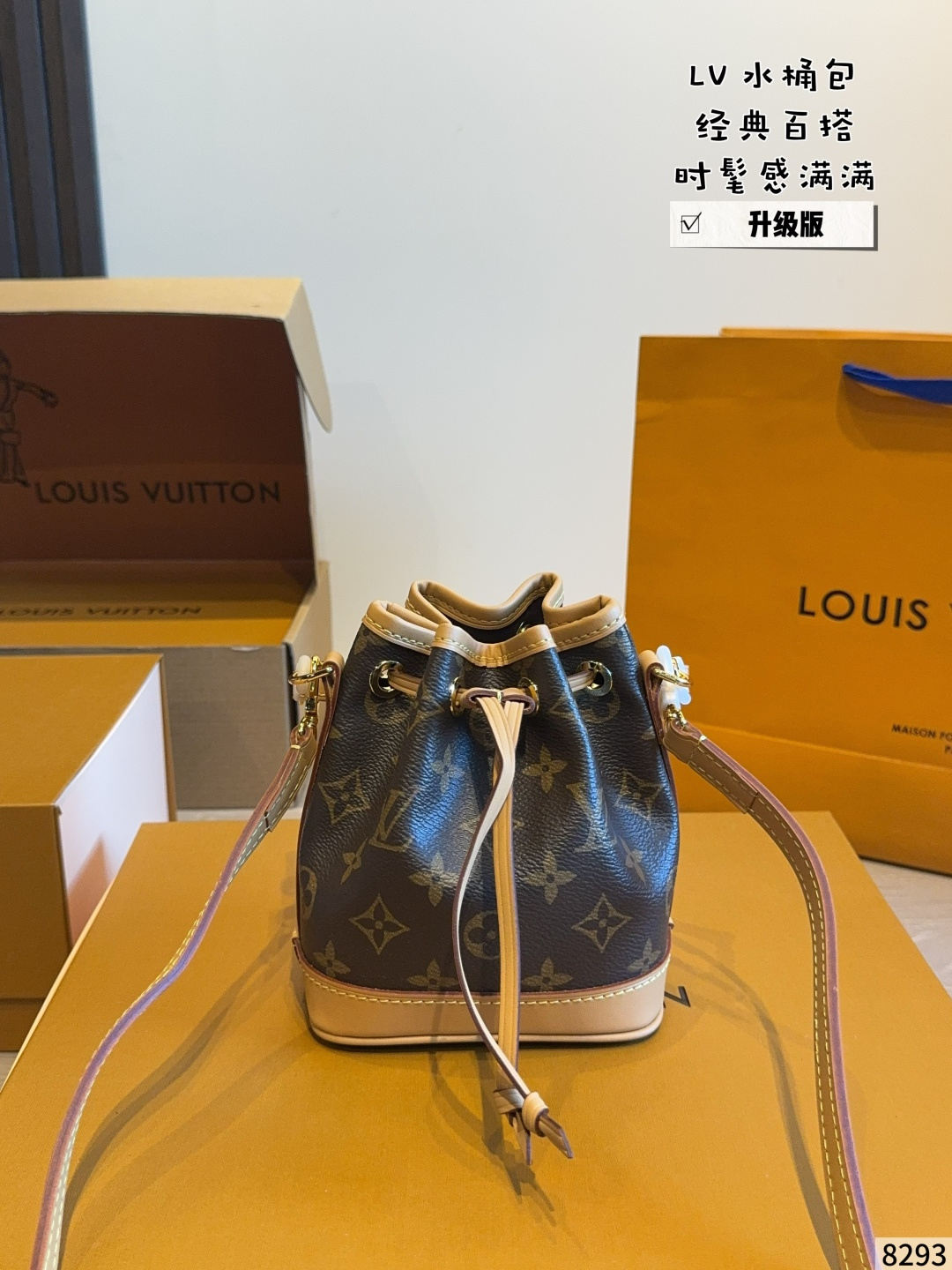 LV No Handbag